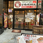 BEEF KITCHEN STAND 歌舞伎町タワー店