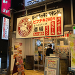 BEEF KITCHEN STAND 立川北口店