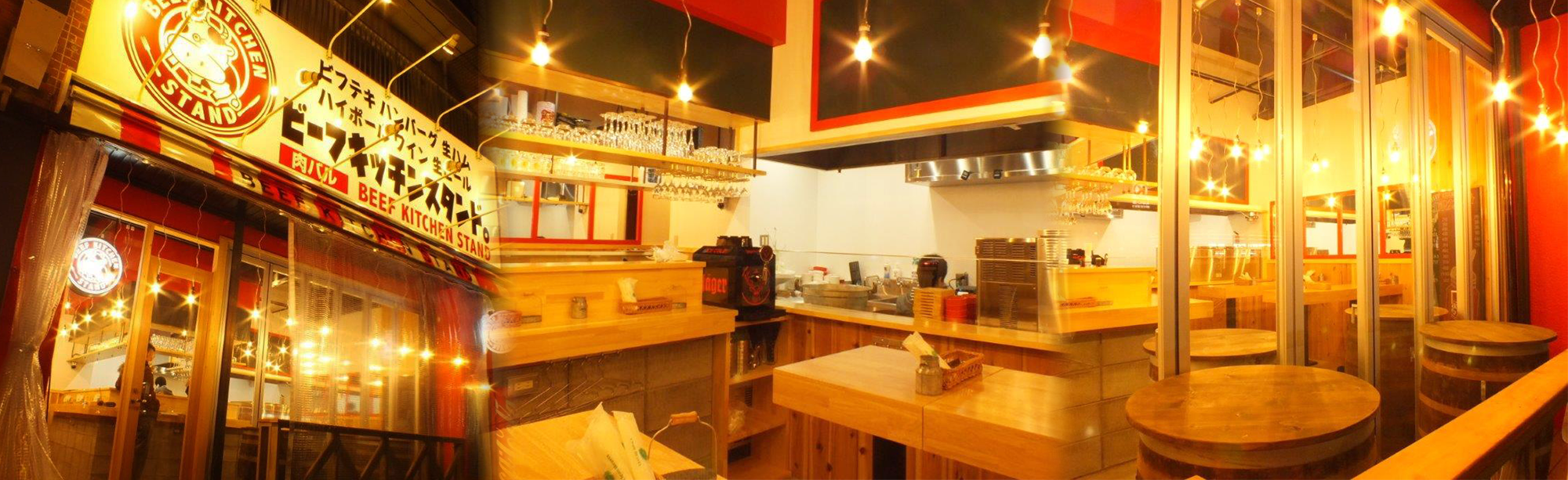 株式会社　奴ダイニング