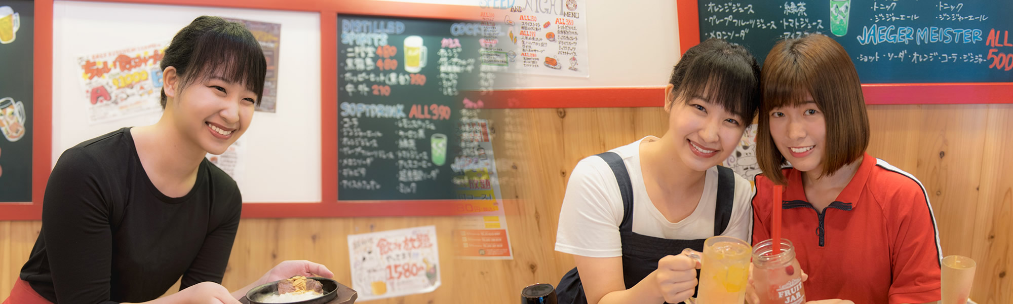 株式会社　奴ダイニング